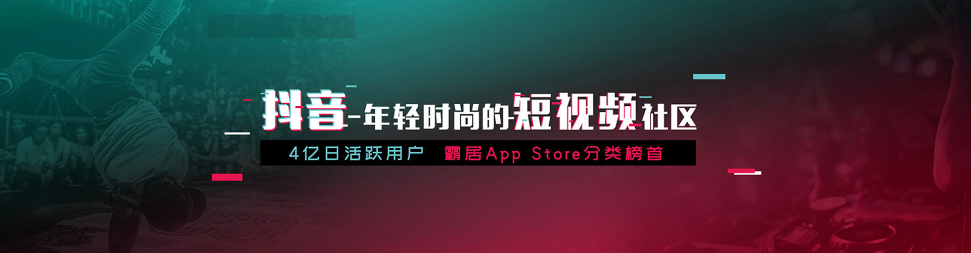 集安信息流广告