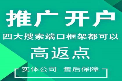 某广告公司如何利用信息流广告实现业绩飙升